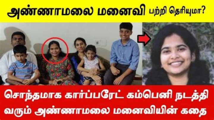 Unveiling The Allure: Annamalai IPS Wife Photos