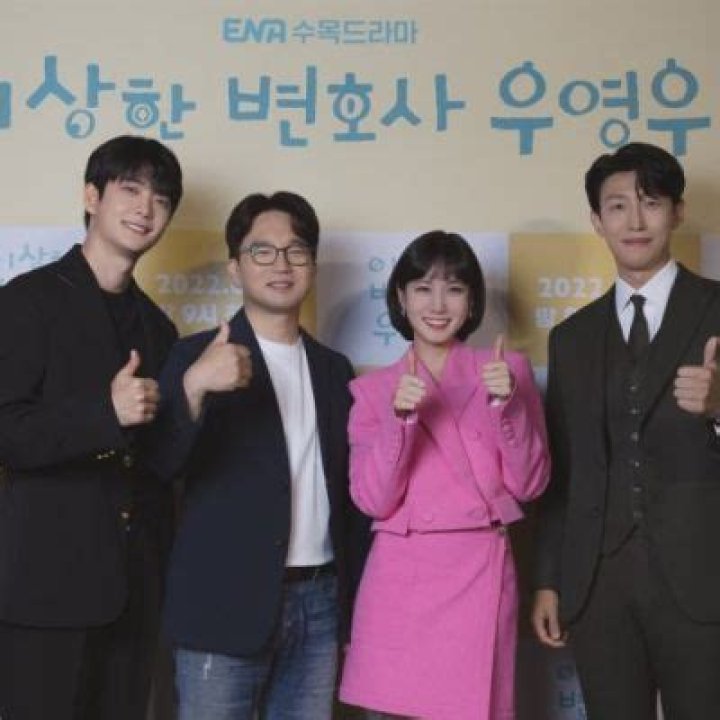 Park Eun Bin Turned Down the Extraordinary Attorney Woo Offer Many Times.